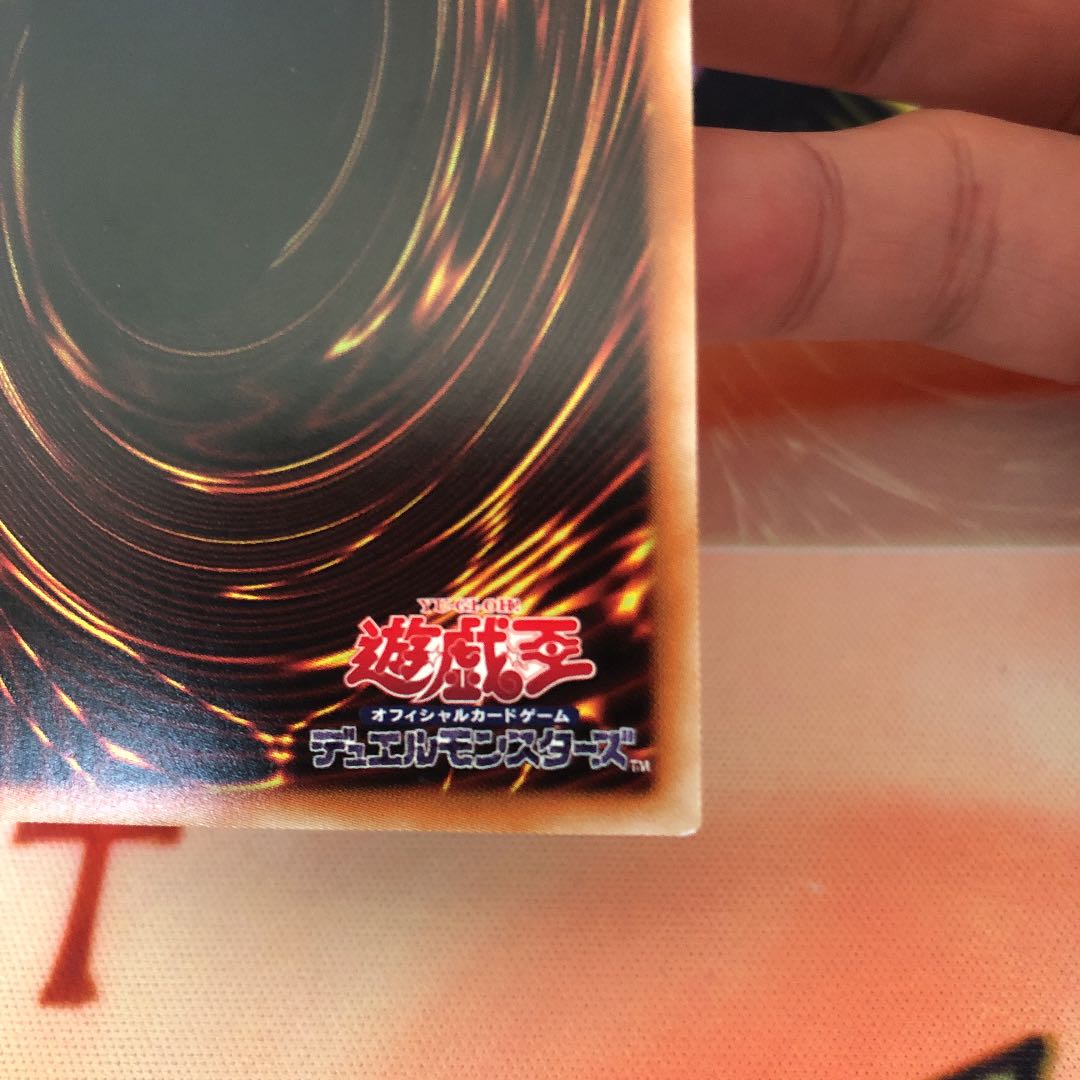 召喚師アレイスター 20thシークレットレア