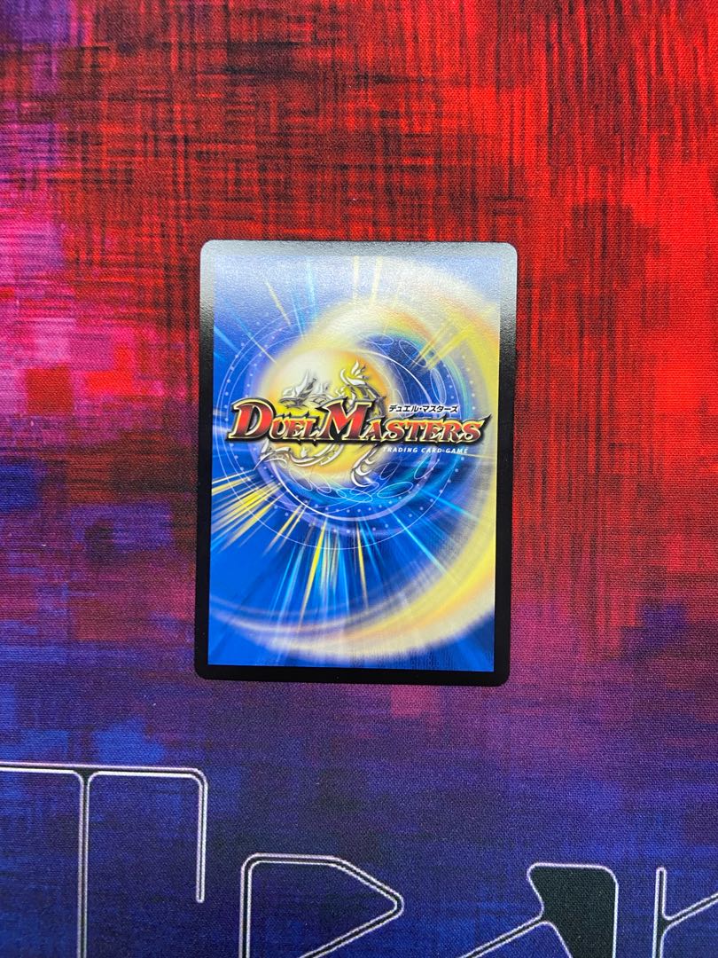 Beautiful lowest price Psychic Senryuha Malt NEXT CS promo