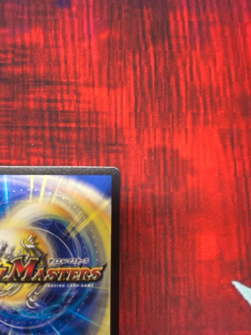 Beautiful lowest price Psychic Senryuha Malt NEXT CS promo