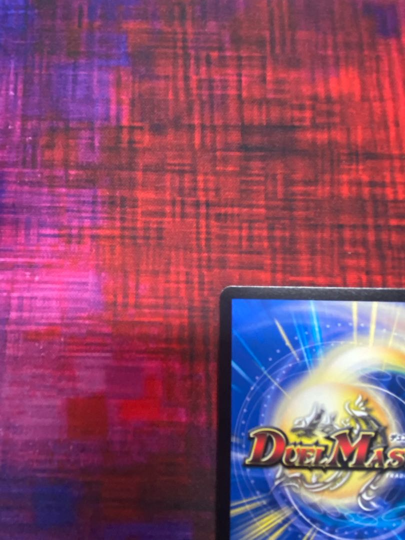 Beautiful lowest price Psychic Senryuha Malt NEXT CS promo