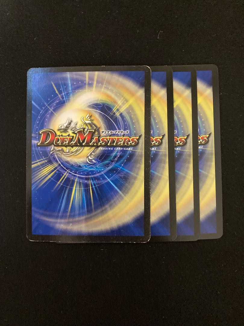 一撃奪取 トップギア(MODE CHANGE) 4枚