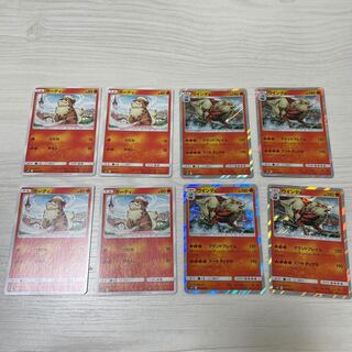 ガーディ　ウインディ