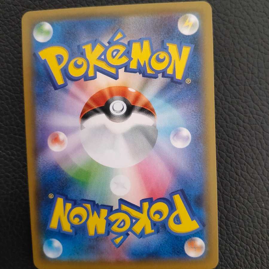 【最安値】オンバーンV SR SAスペシャルアート