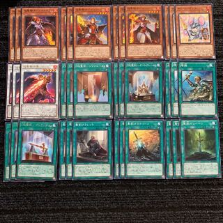 Flame Holy Knight - Deck Parts