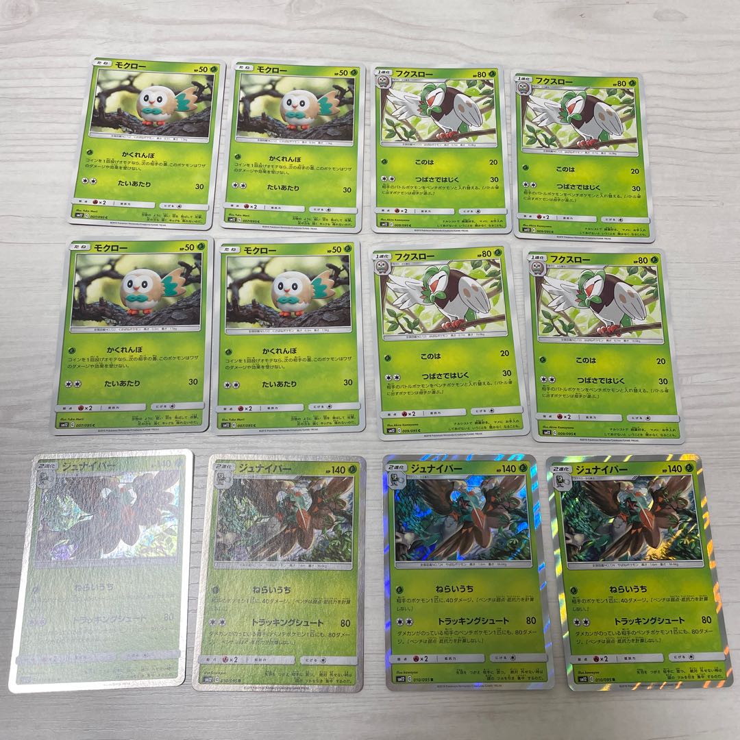 モクロー フクスロー ジュナイパーの通販 ぶー セール中 複数購入で100円値引 Magi トレカ専用フリマアプリ