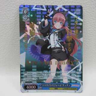 AG1514 WS BD/WE32-28 "エキサイトパフォーム"チュチュ