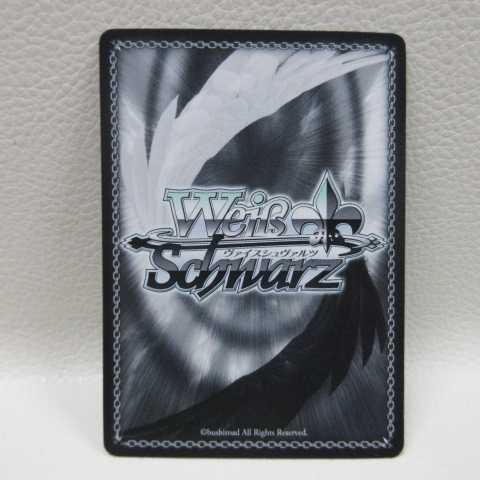 AG1514 WS BD/WE32-28 "エキサイトパフォーム"チュチュ