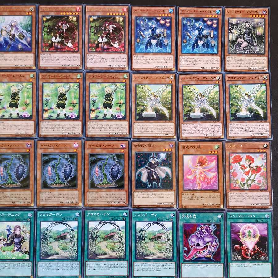 №91 遊戯王 アロマージ デッキ