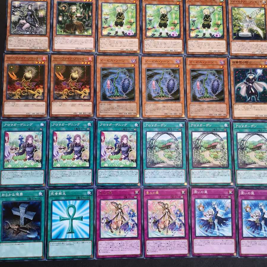 №91 遊戯王 アロマージ デッキ