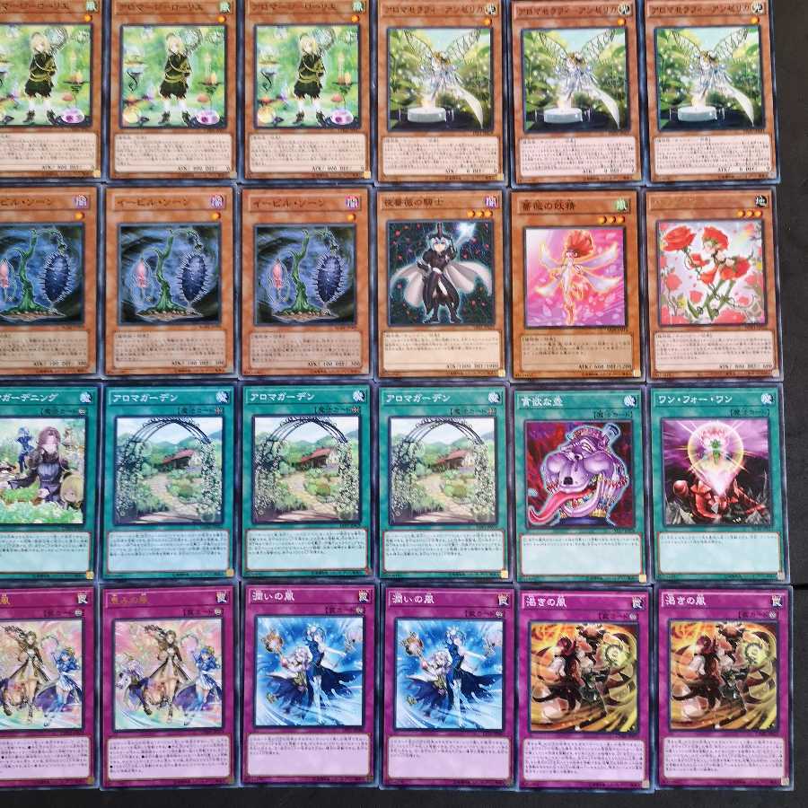№91 遊戯王 アロマージ デッキ