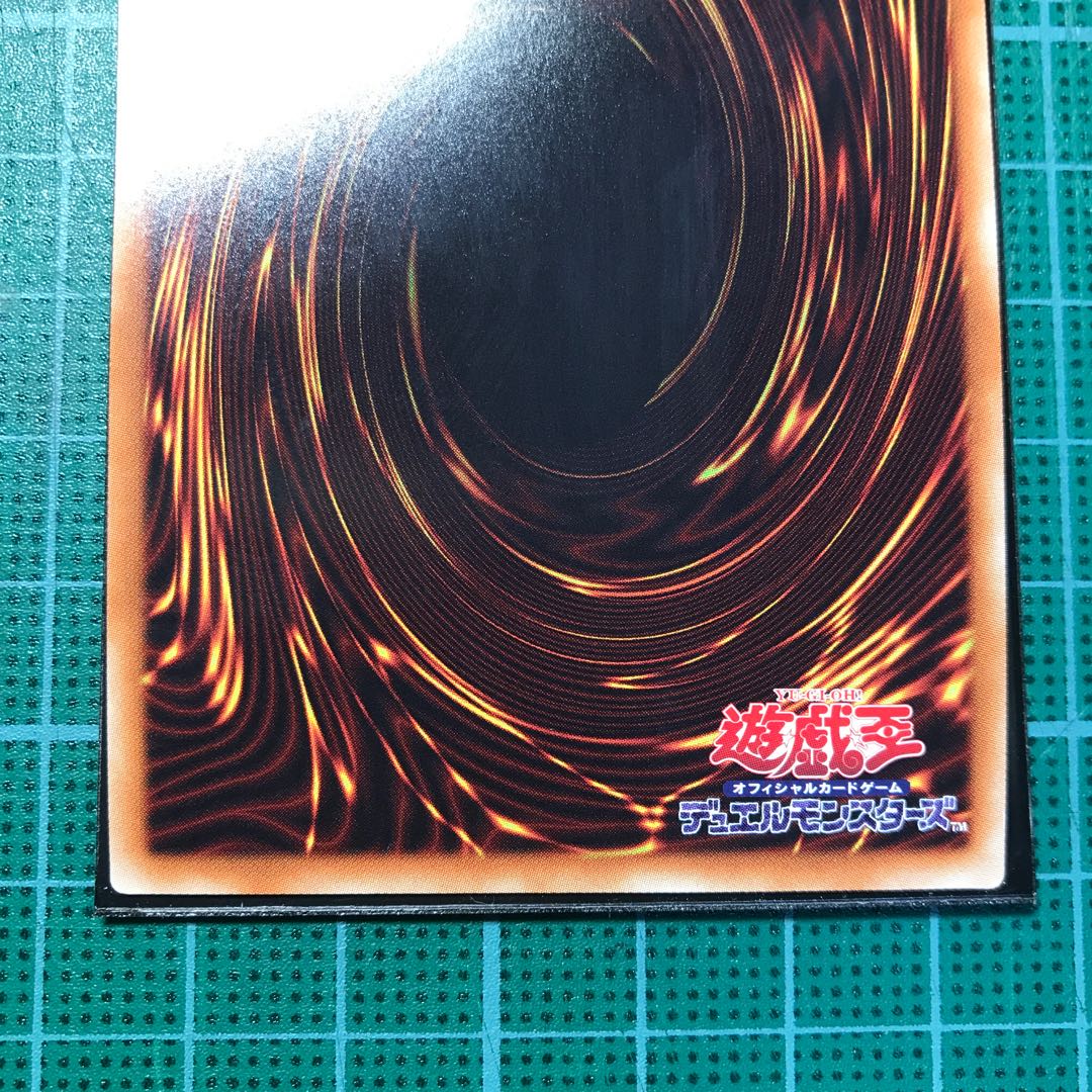 無限泡影 20thシク