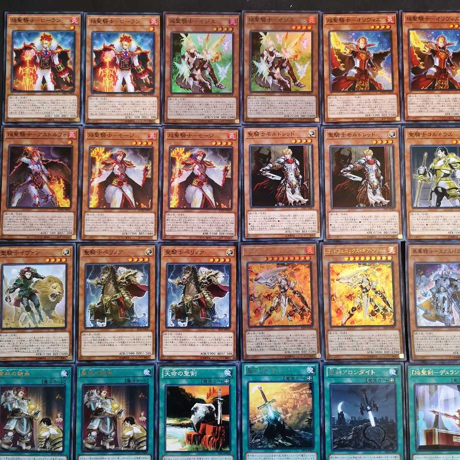 №92　遊戯王　焔聖騎士　聖騎士　デッキ