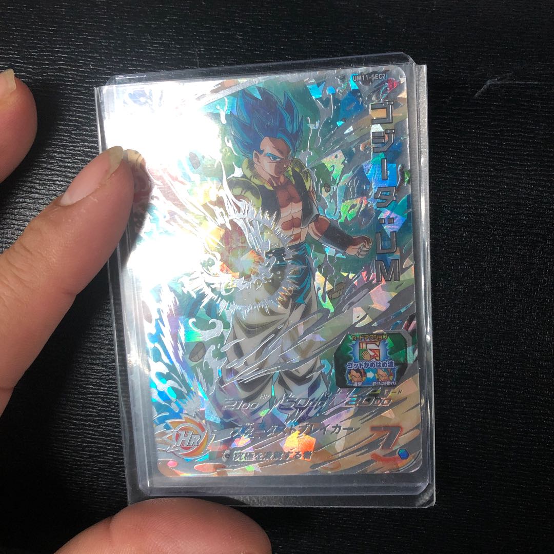 完全美品　ゴジータUM