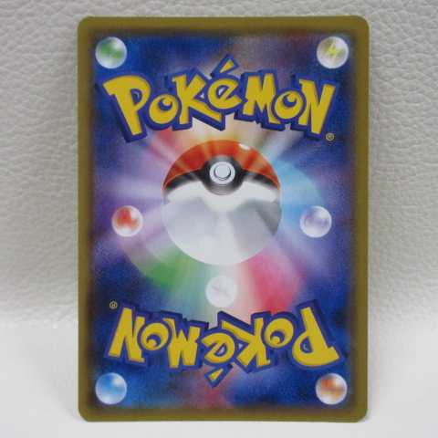 AG1522 ポケモンカード UR SM8b 245/150 カプ・レヒレ