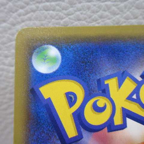 AG1522 ポケモンカード UR SM8b 245/150 カプ・レヒレ