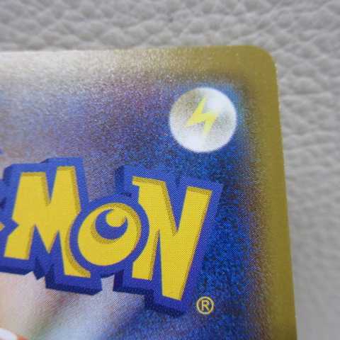 AG1522 ポケモンカード UR SM8b 245/150 カプ・レヒレ