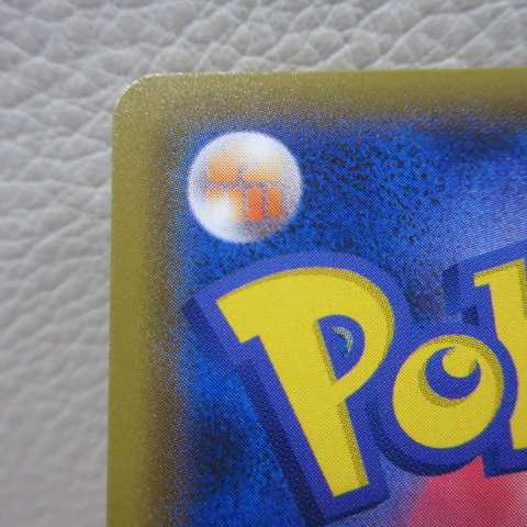 AG1522 ポケモンカード UR SM8b 245/150 カプ・レヒレ