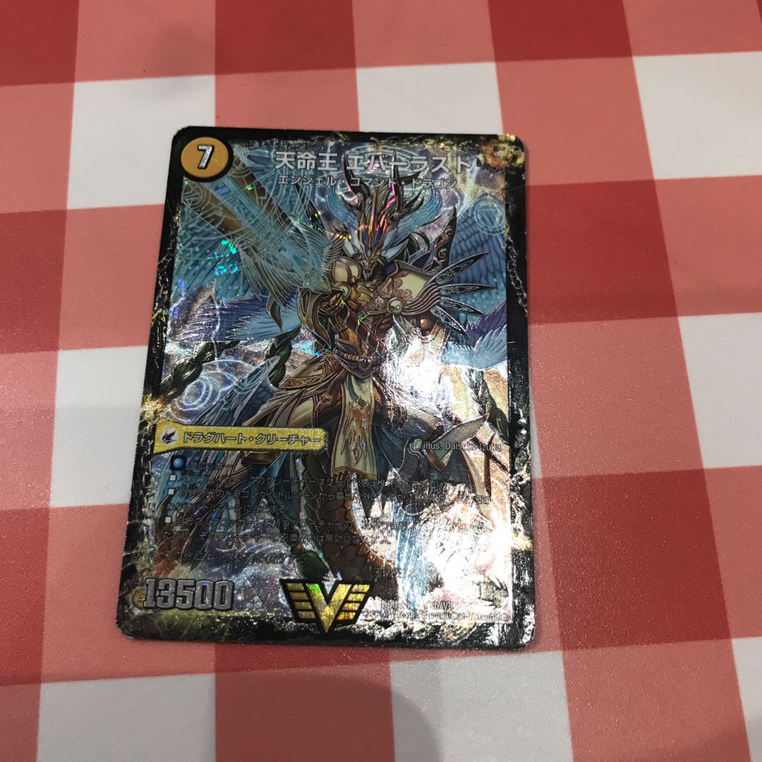 不滅槍 パーフェクト｜天命王 エバーラスト VIC