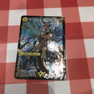 不滅槍 パーフェクト｜天命王 エバーラスト VIC