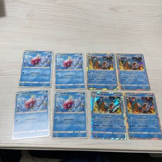 コイキング　ギャラドス