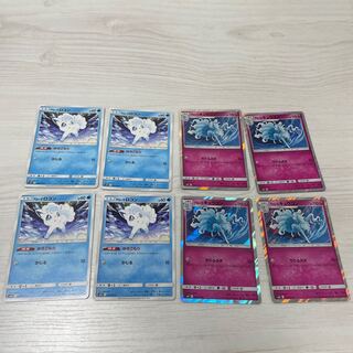 アローラロコン　アローラキュウコン