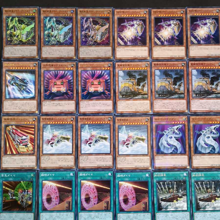 №95 遊戯王 列車 デッキ