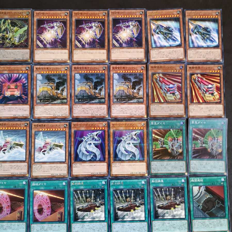 №95 遊戯王 列車 デッキ