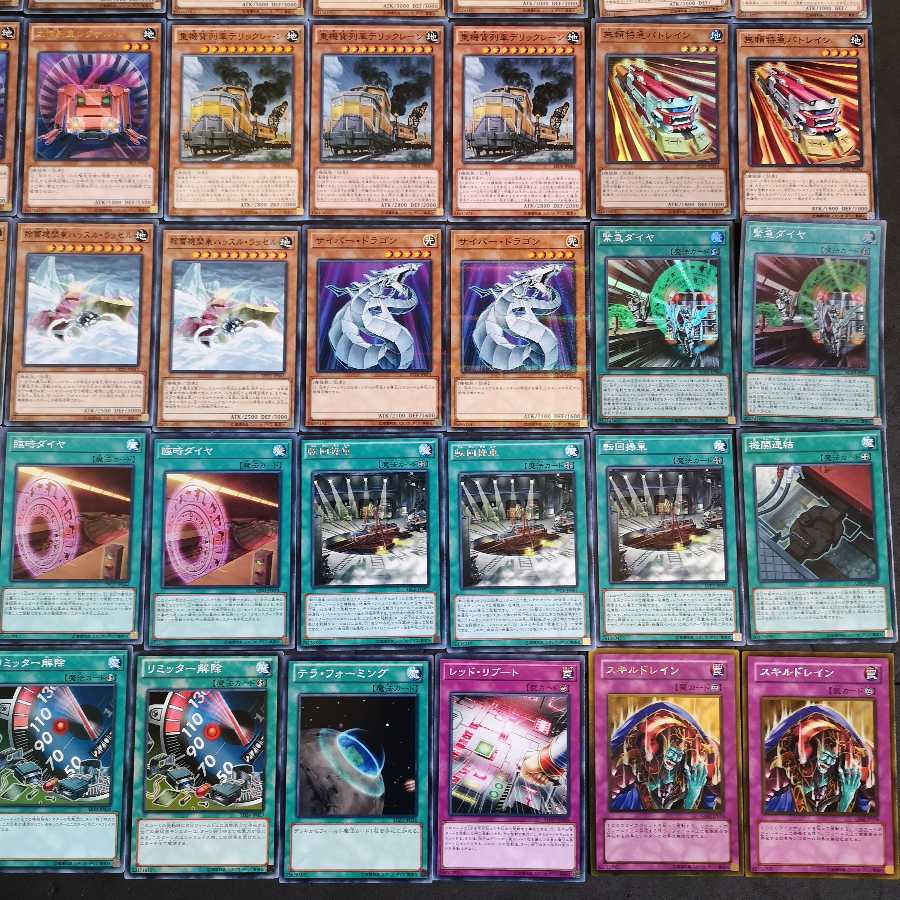 №95 遊戯王 列車 デッキ