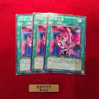 原初の種 ノーマル