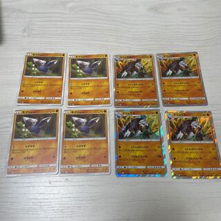 モグリュー　ドリュウズ