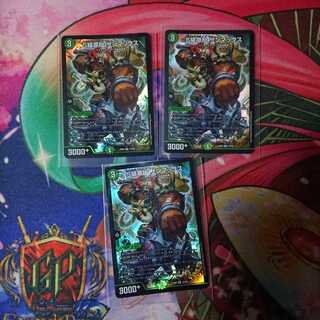 S級原始 サンマックス