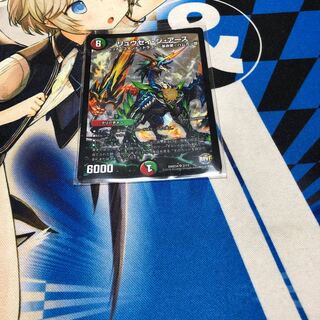 リュウセイジアース