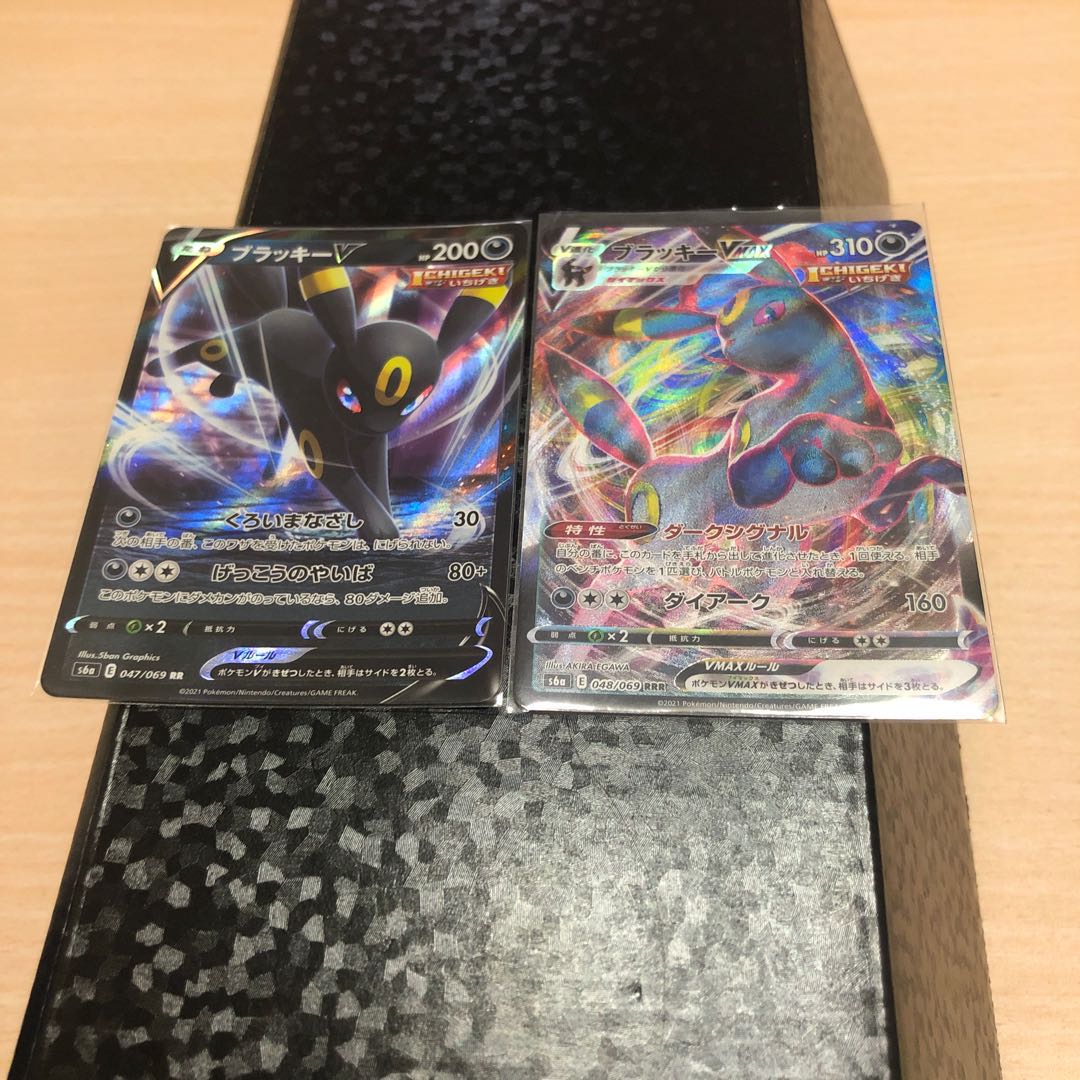 ブラッキーv 進化ライン