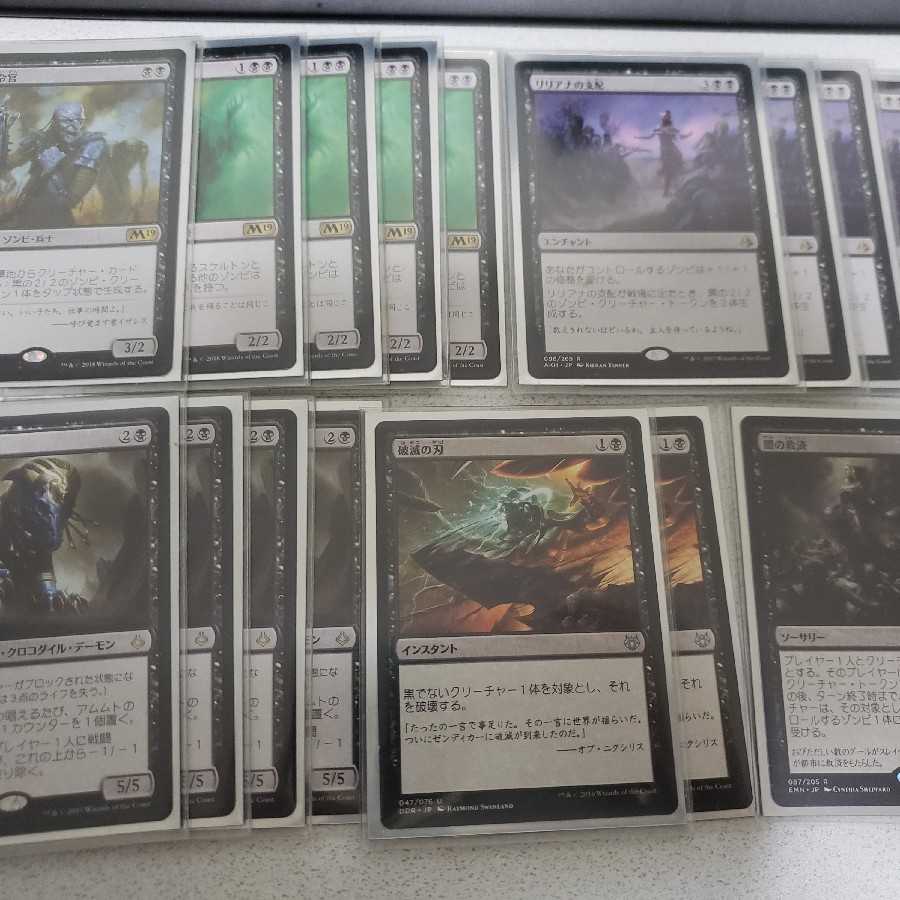 パイオニア　ゾンビパーツ