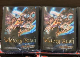 勝利宣言鬼丸「覇」スリーブ×2