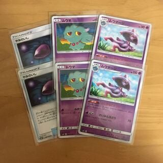 やみのいしコンボ