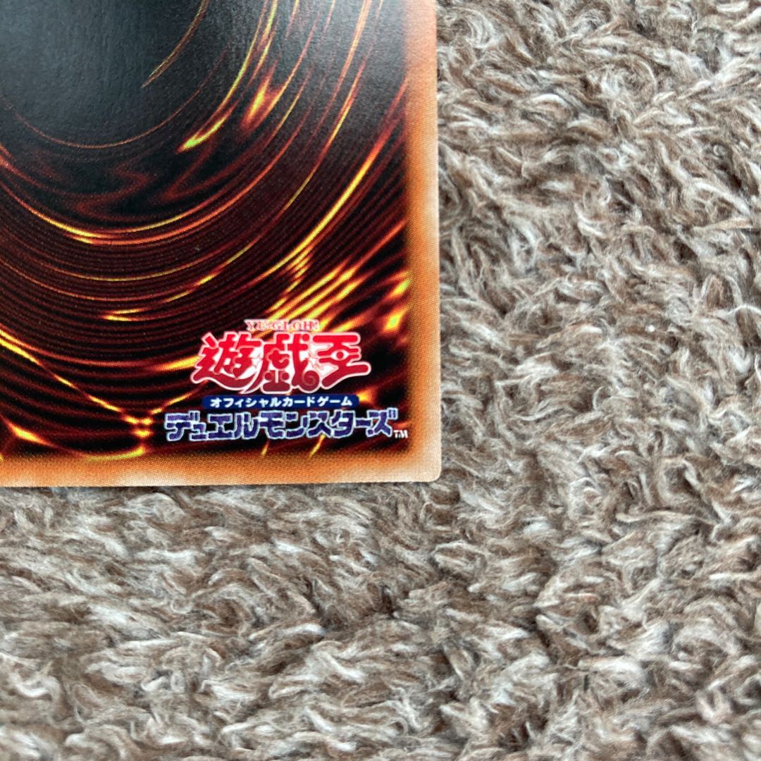 Underworld Goddess of the Closed World Prismatic Secret Rare