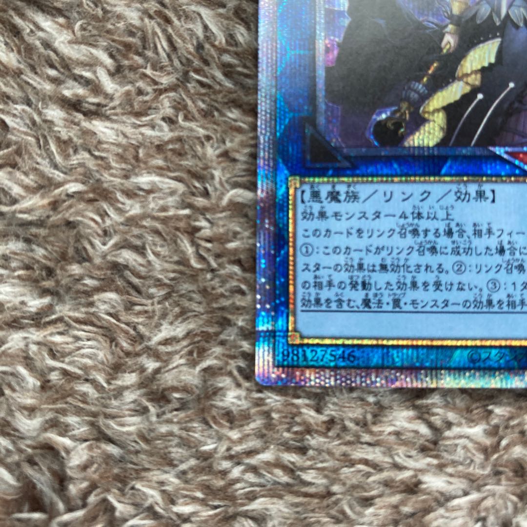 Underworld Goddess of the Closed World Prismatic Secret Rare