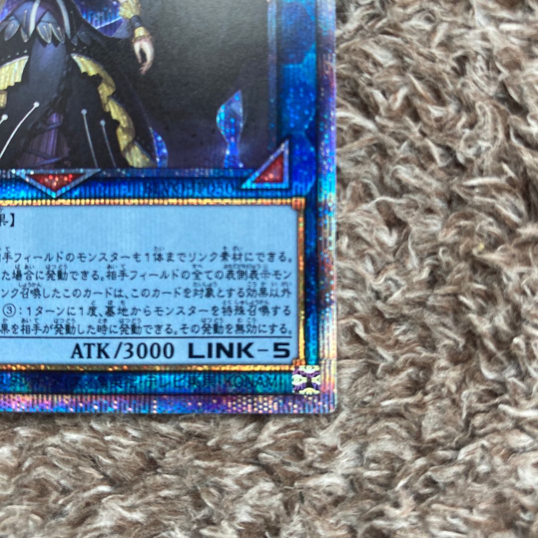 Underworld Goddess of the Closed World Prismatic Secret Rare