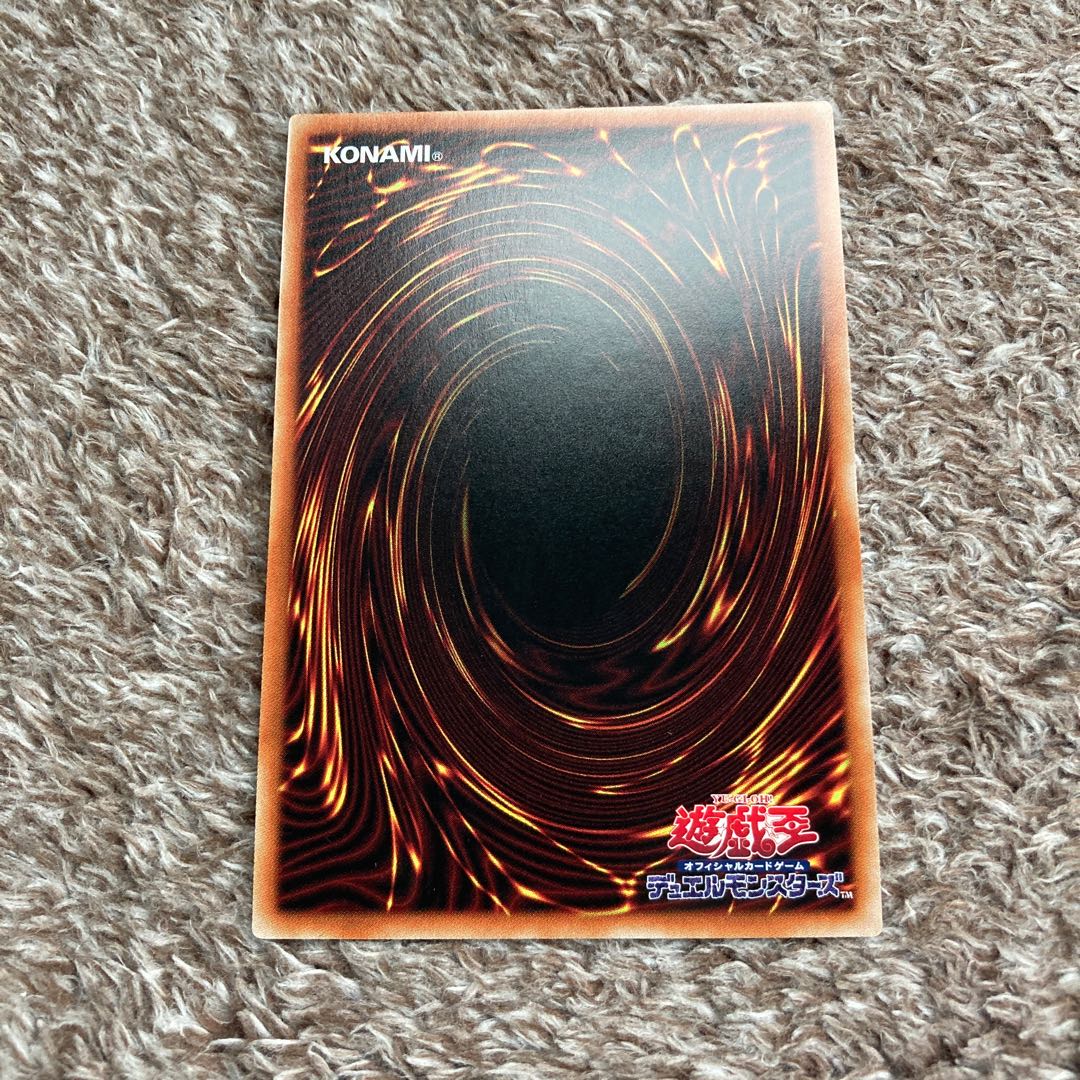 Underworld Goddess of the Closed World Prismatic Secret Rare