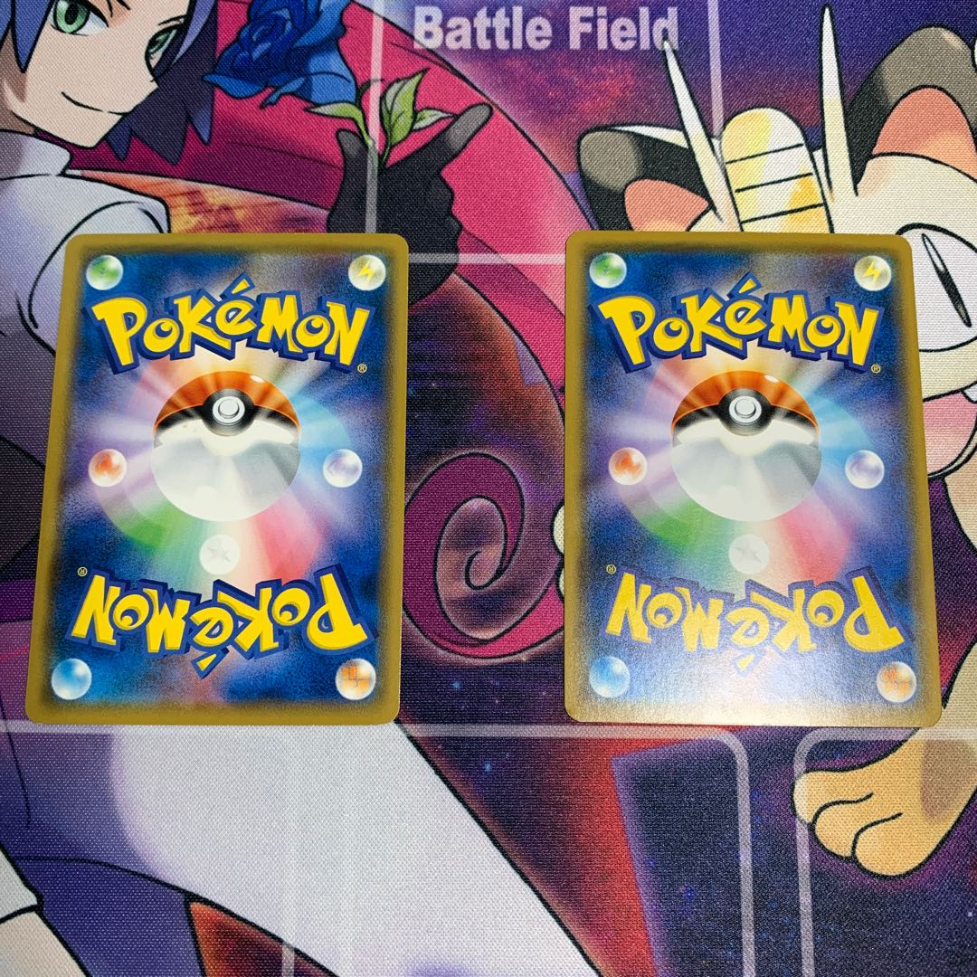 ポケモンカード びっくりボックス SM9a