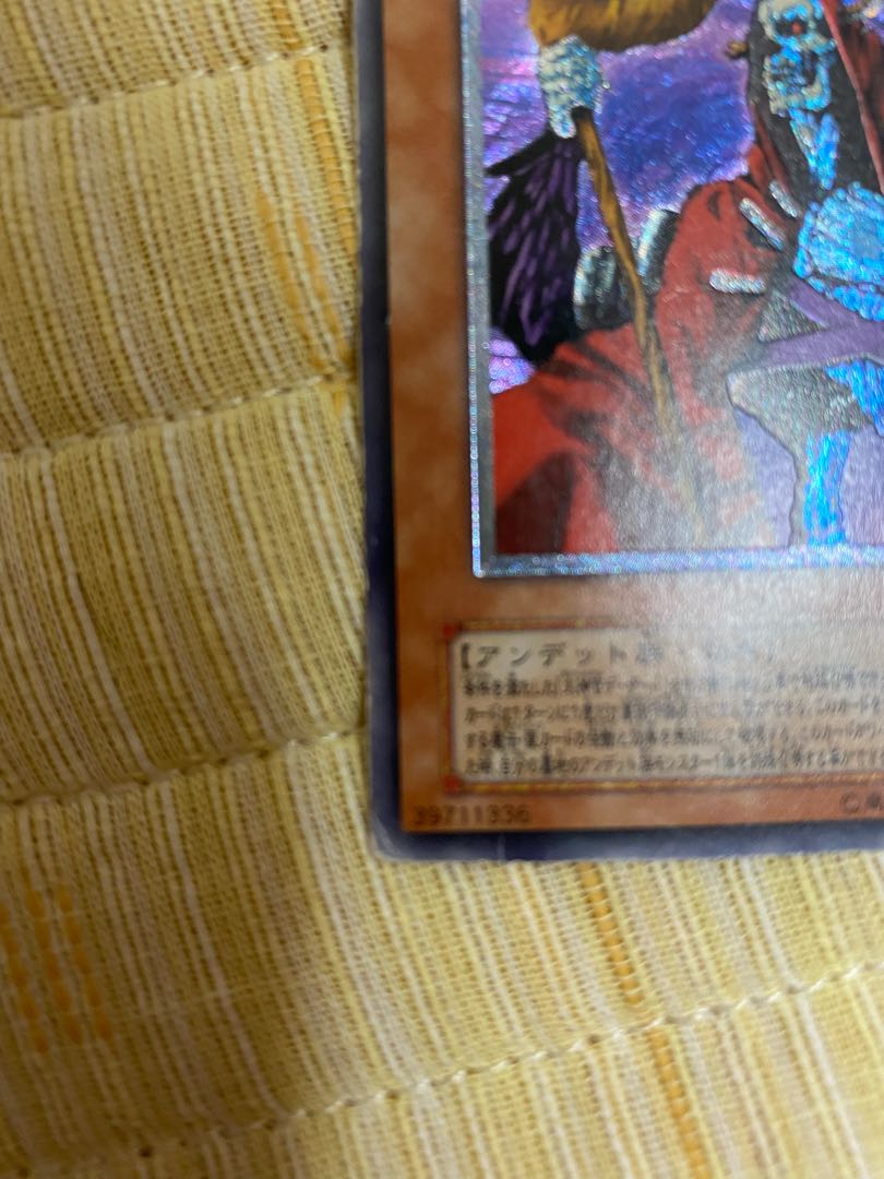 【値下げ】不死王リッチ　レリーフ