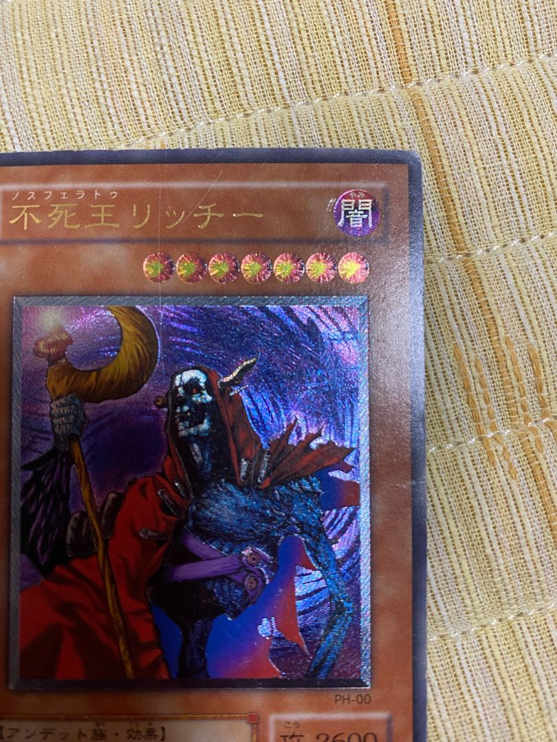 【値下げ】不死王リッチ　レリーフ