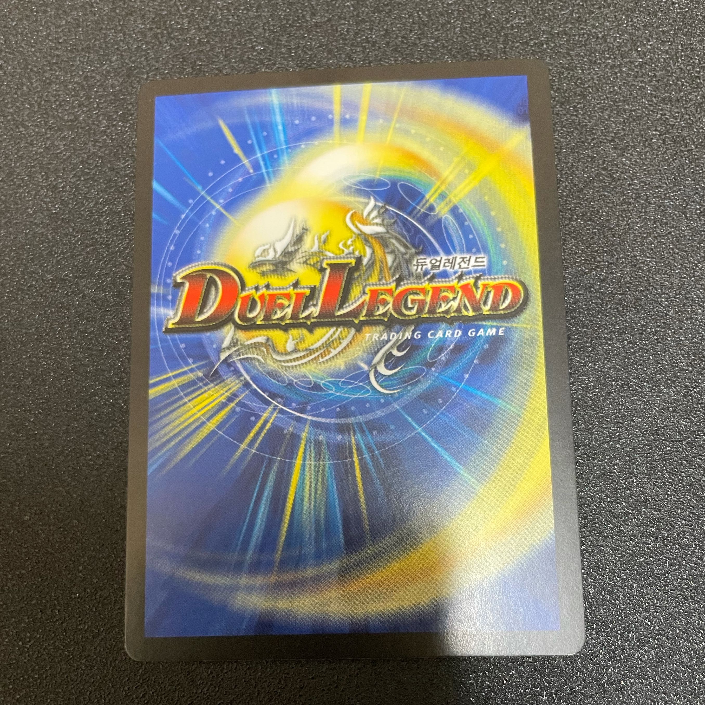 ボルメテウス武者ドラゴン 韓国語 DL-03版