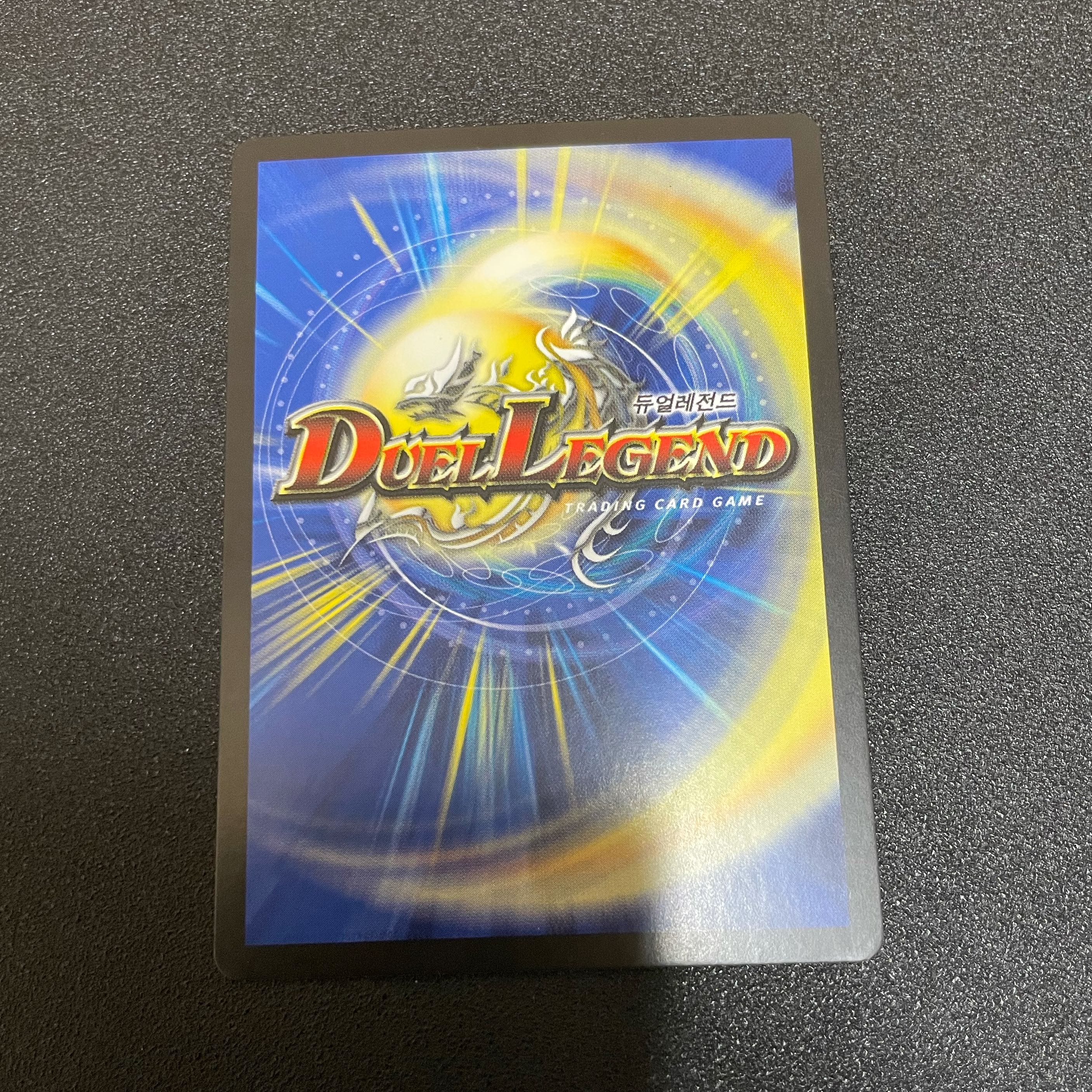 ボルメテウスホワイトドラゴン 韓国語 未使用