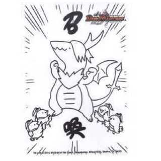 すごいぞリュウセイのスリーブ募集