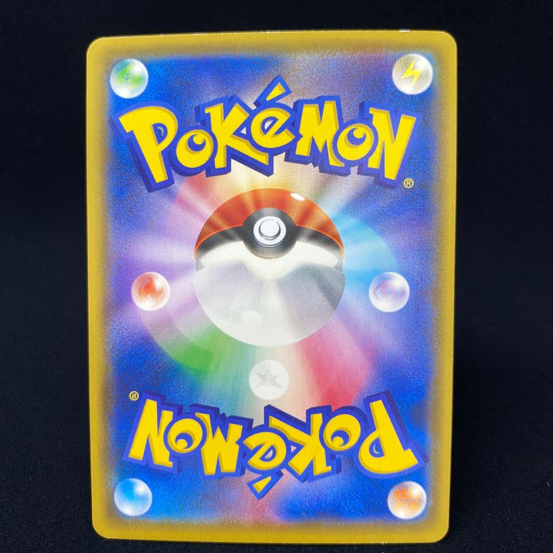 マリオピカチュウ PROMO プロモ 1枚