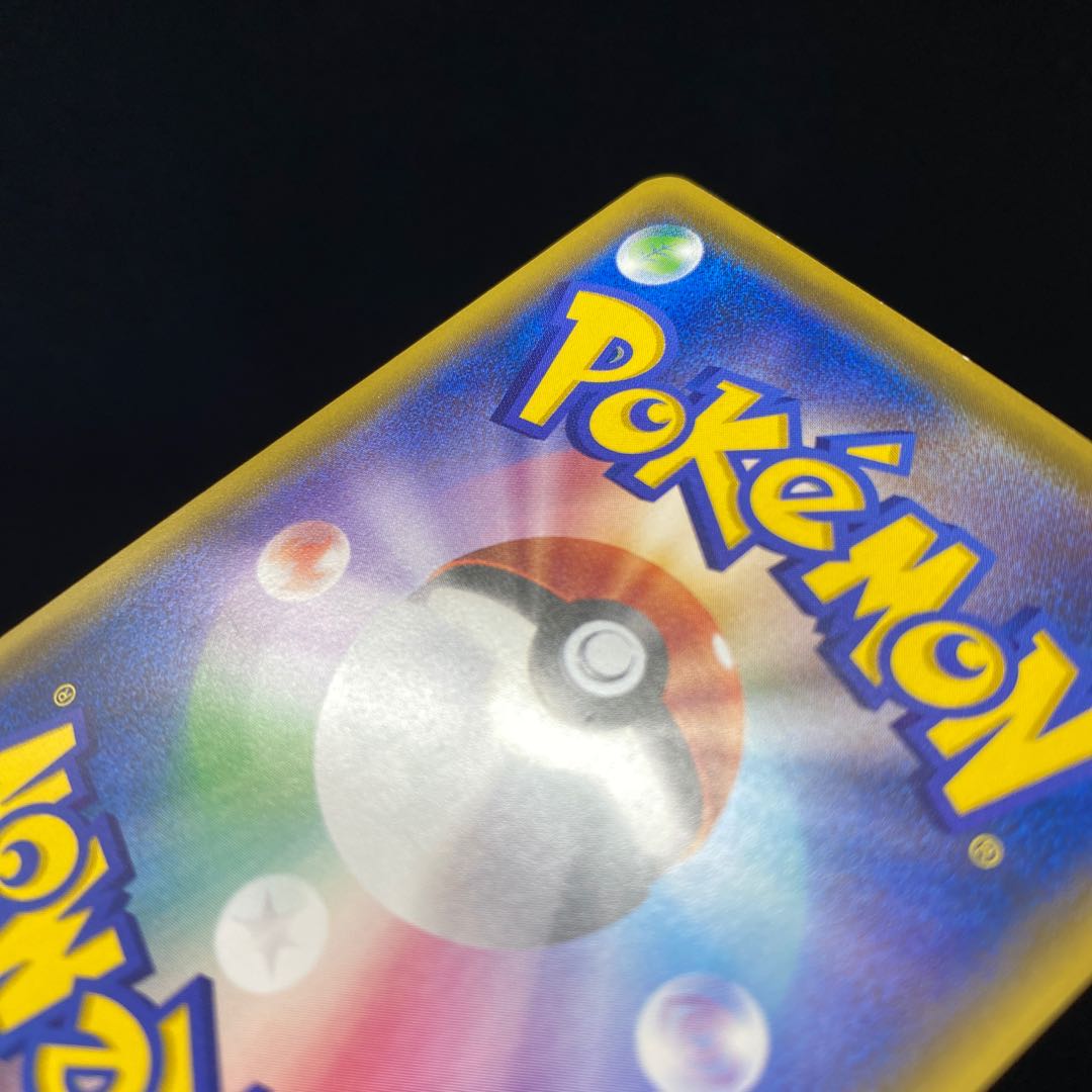 マリオピカチュウ PROMO プロモ 1枚