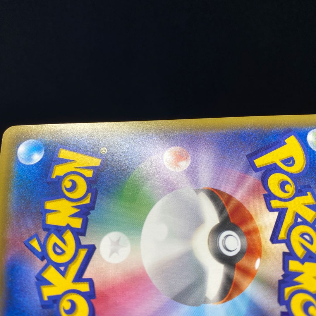 マリオピカチュウ PROMO プロモ 1枚