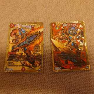 罰怒ブランド 二枚セット